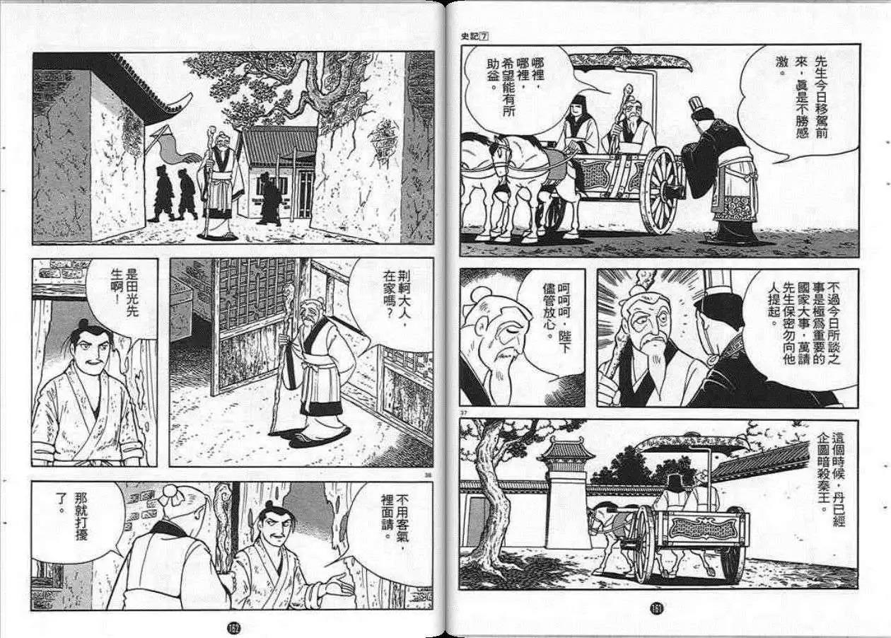 第80页