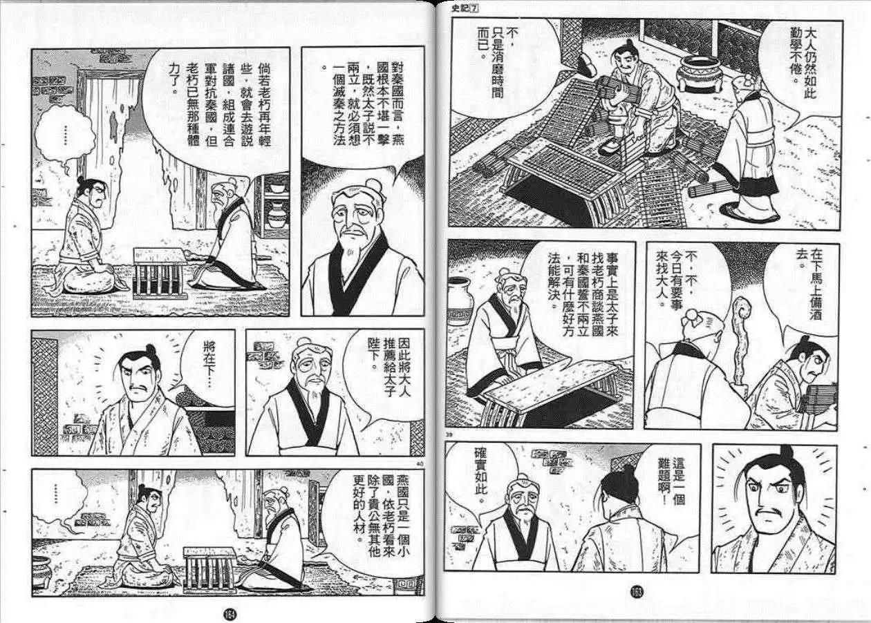 第81页