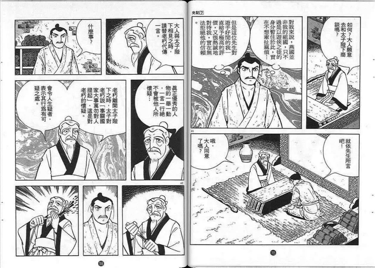 第82页