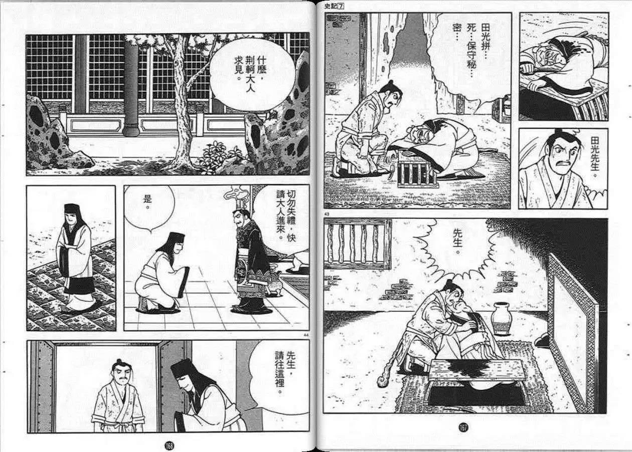 第83页