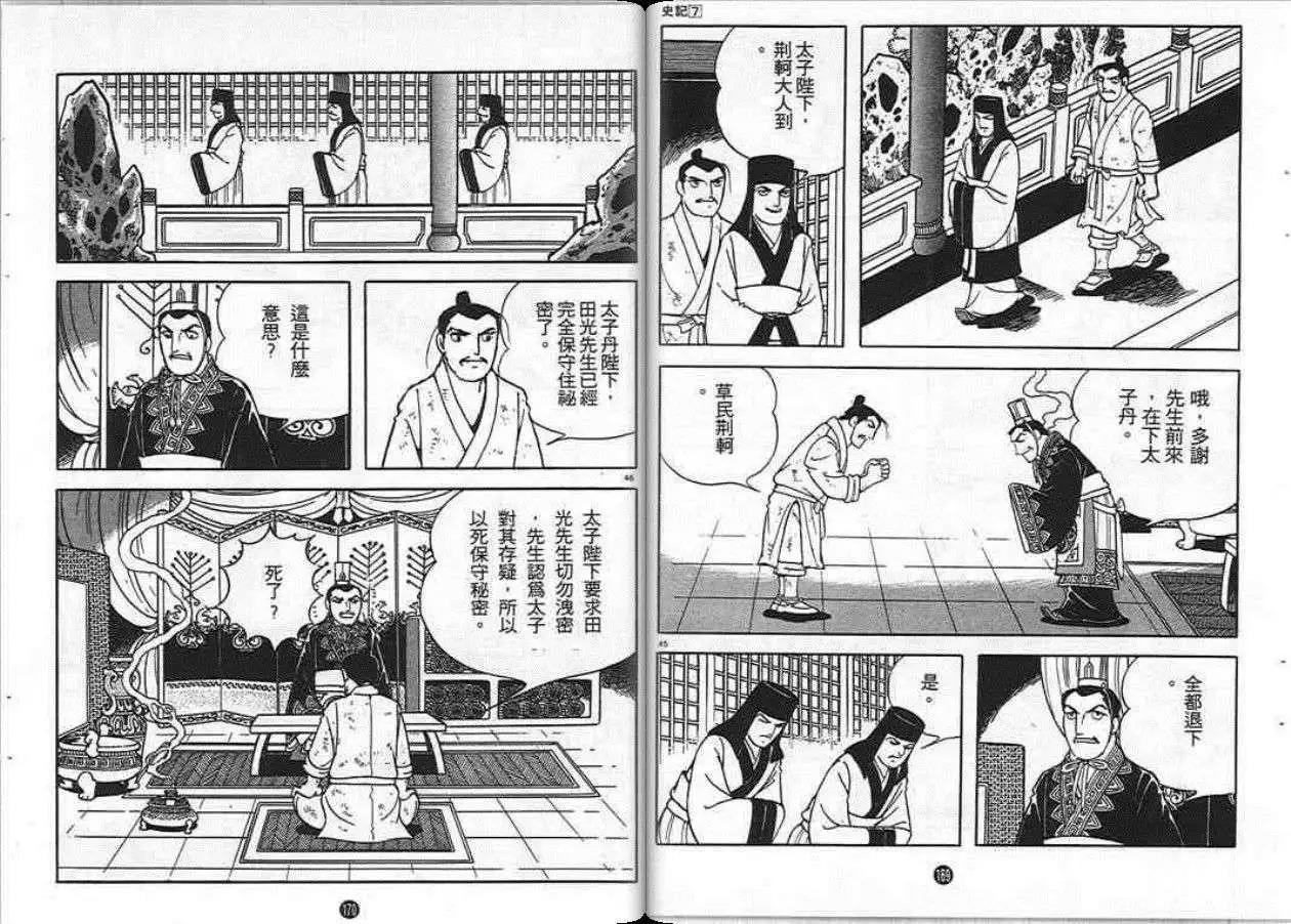 第84页