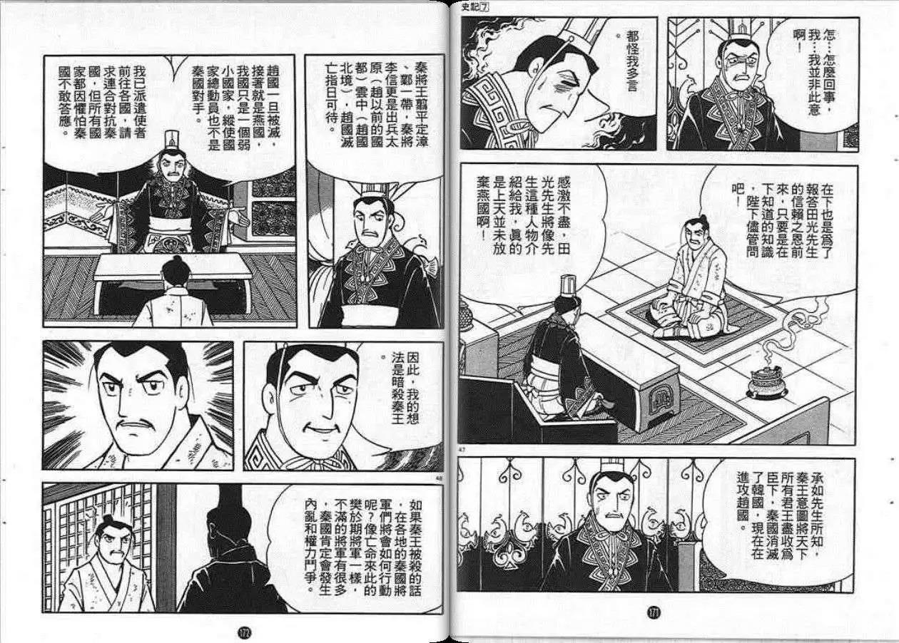 第85页