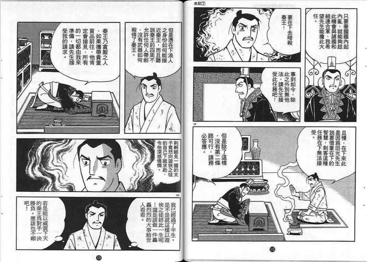 第86页