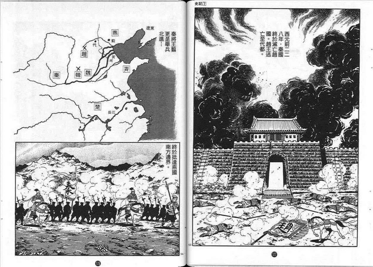 第88页