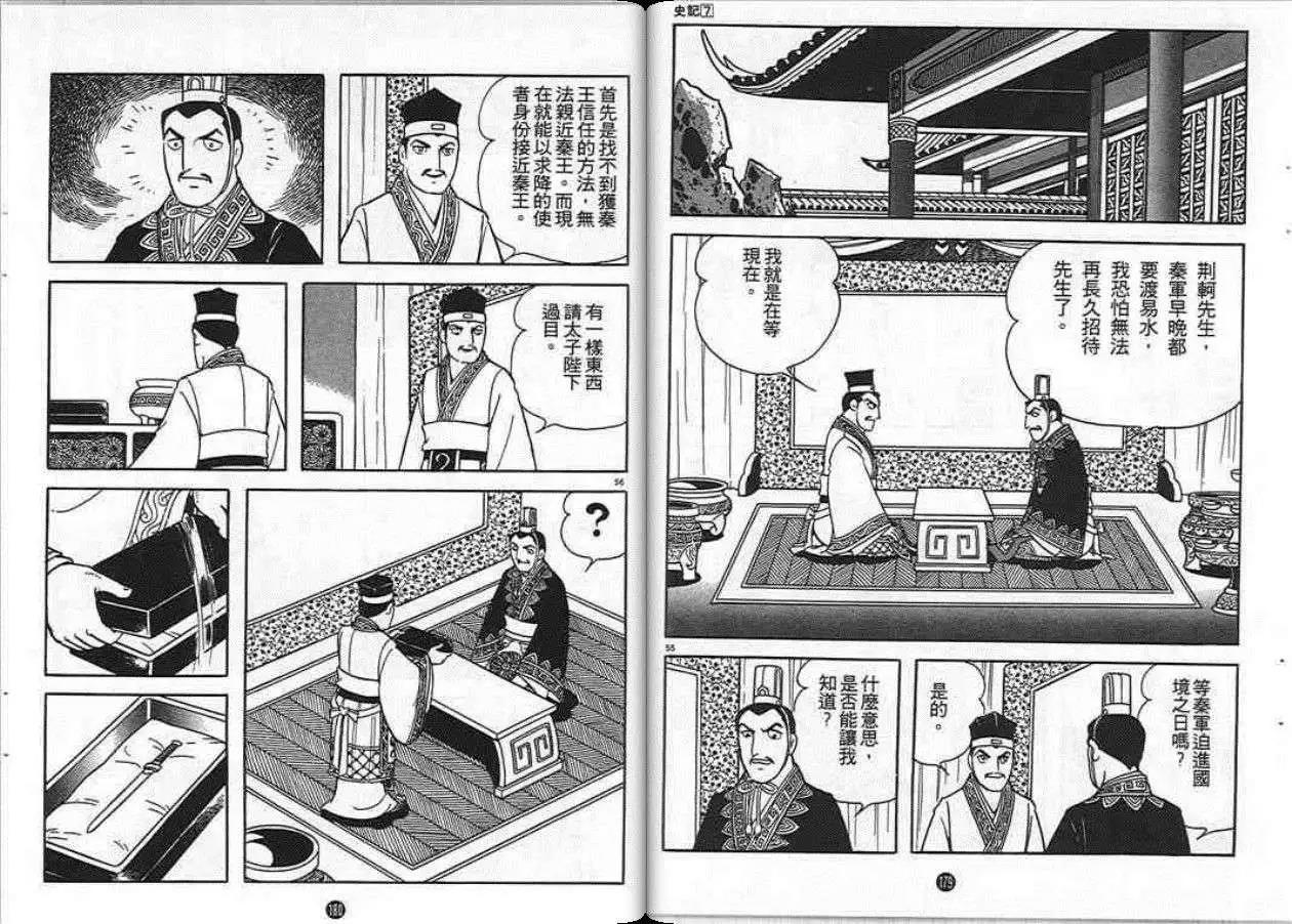 第89页