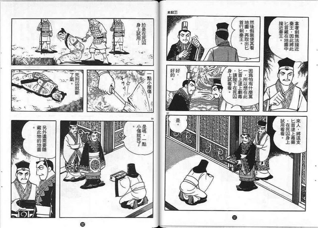 第90页