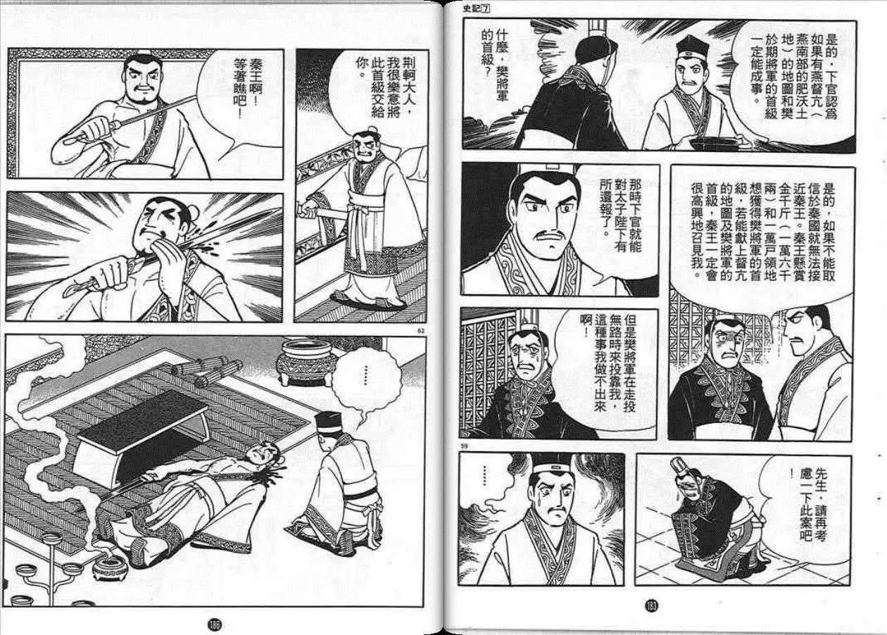 第91页