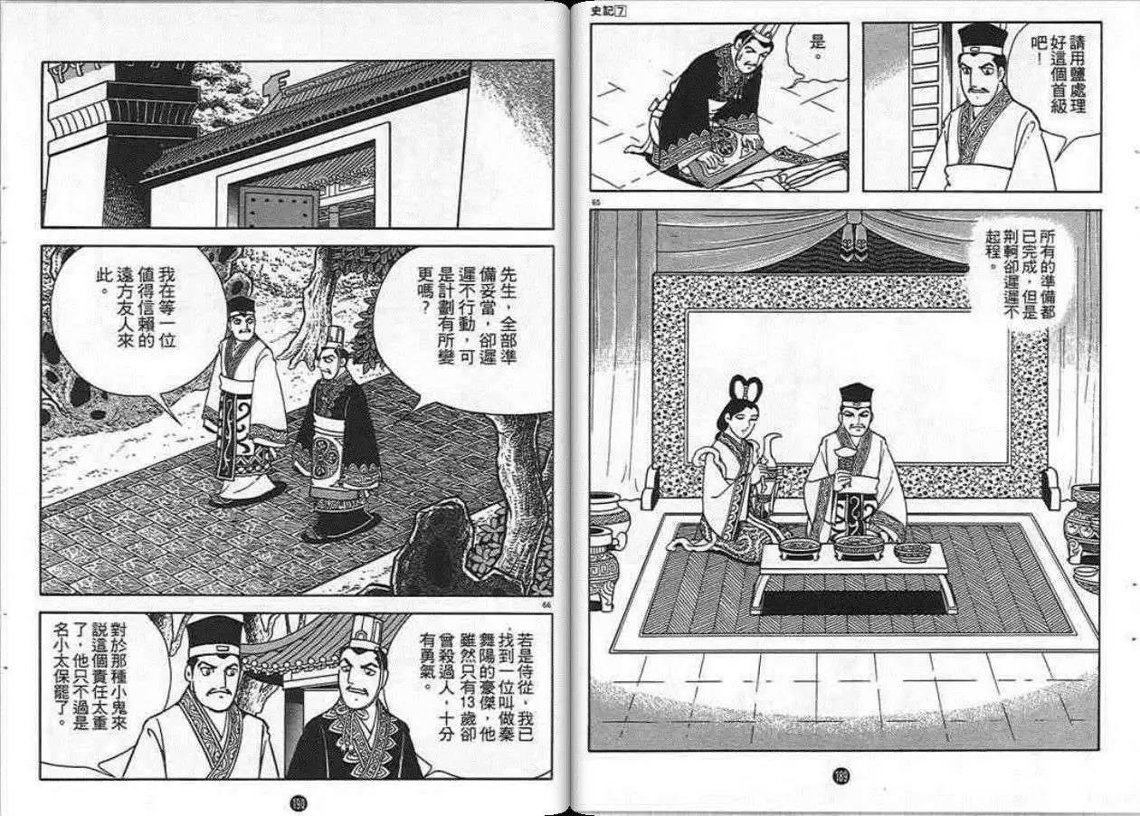 第93页