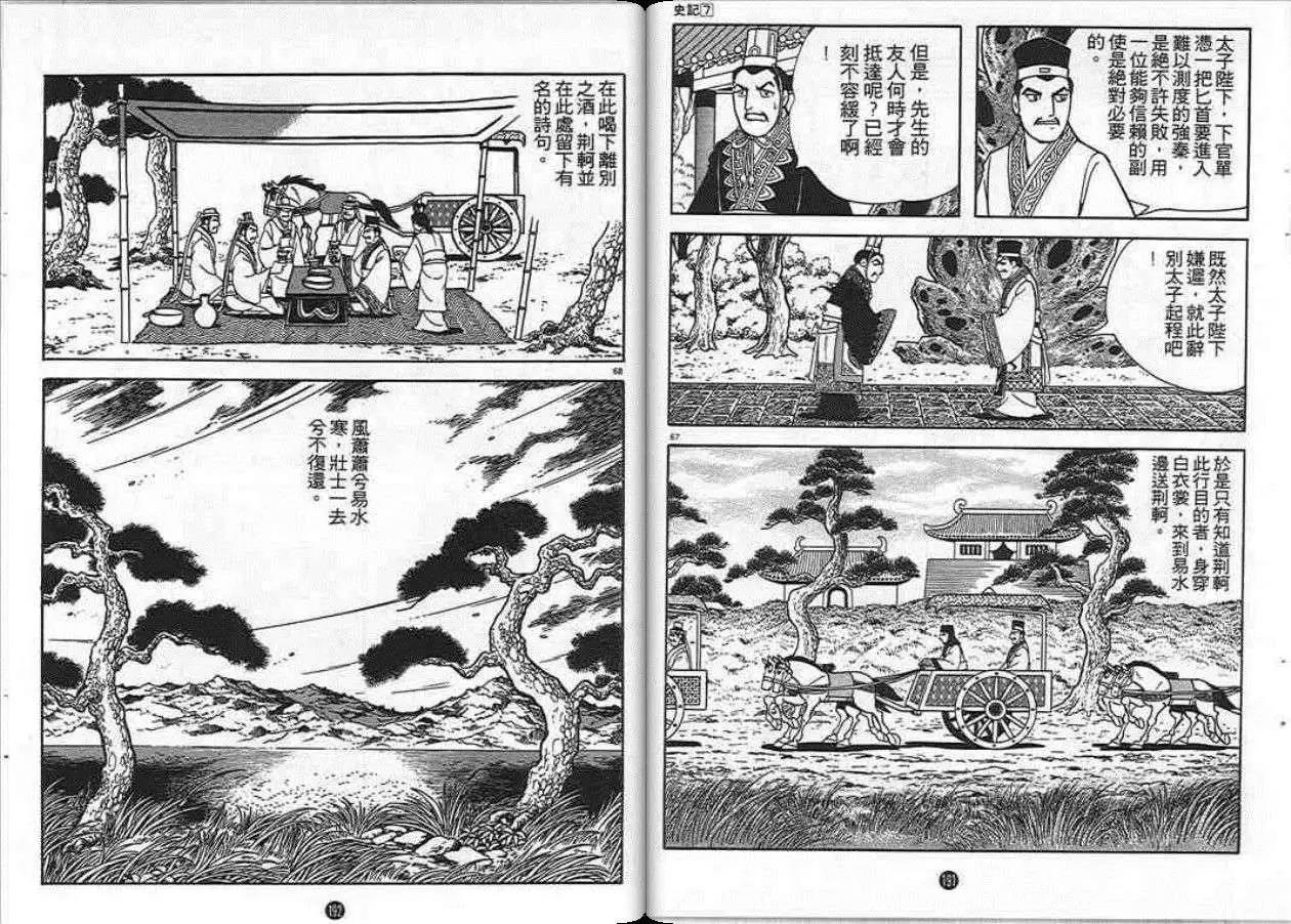 第94页