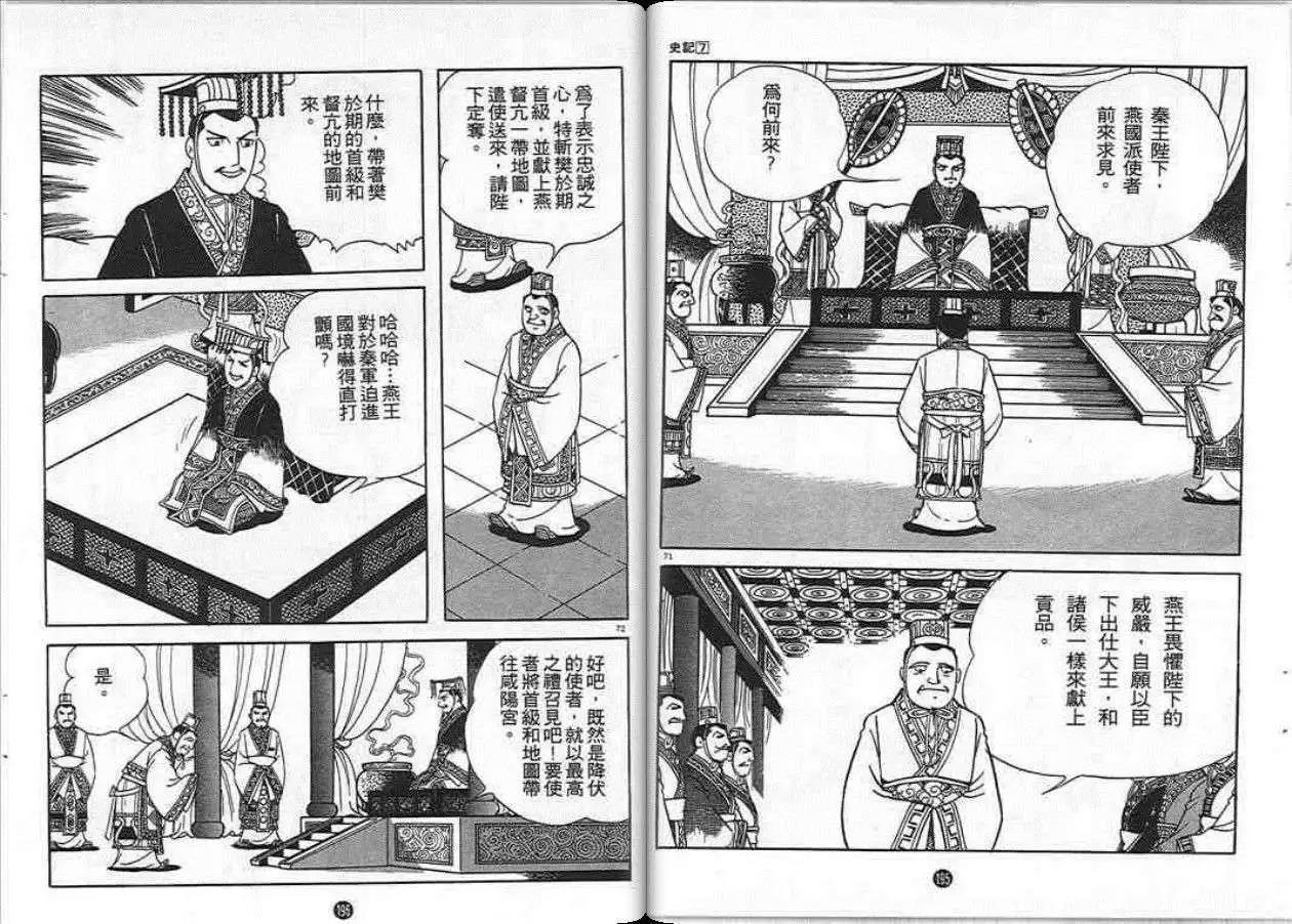 第96页