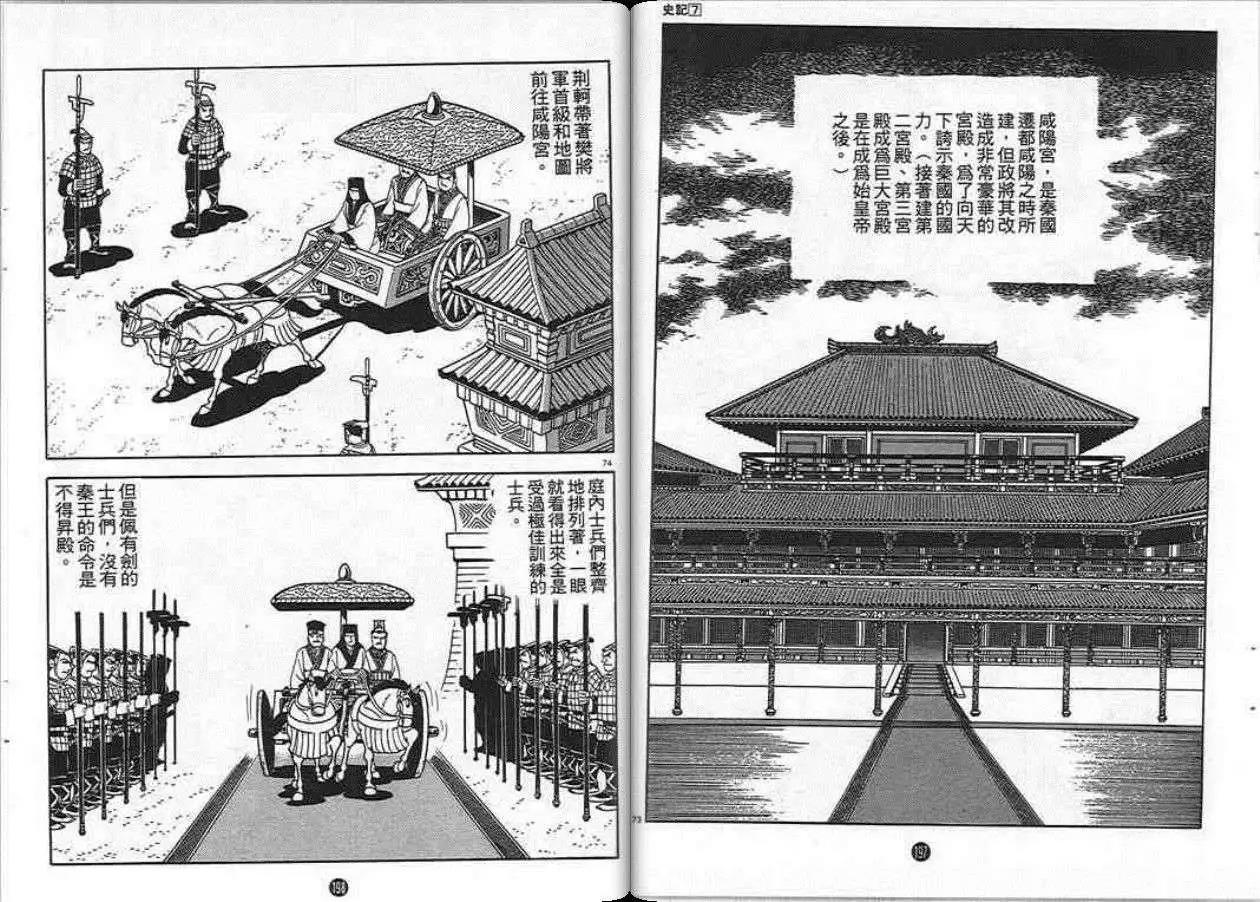 第97页