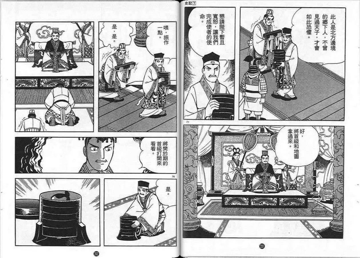 第99页
