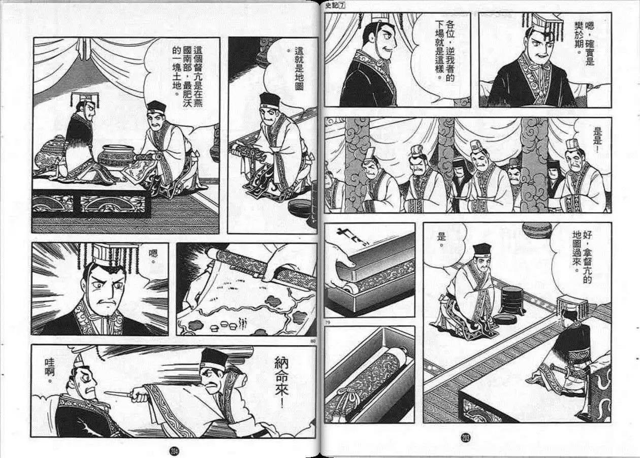 第100页