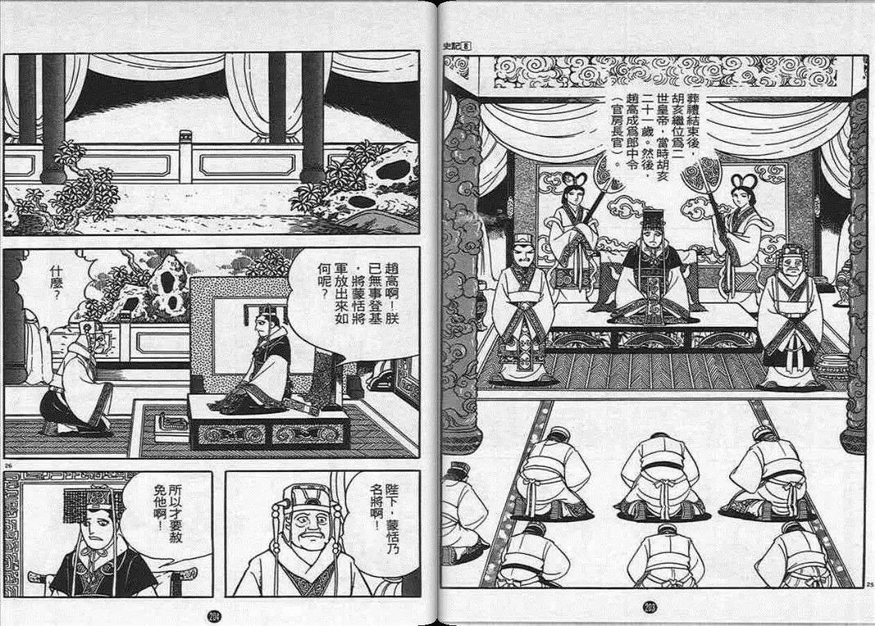 第102页