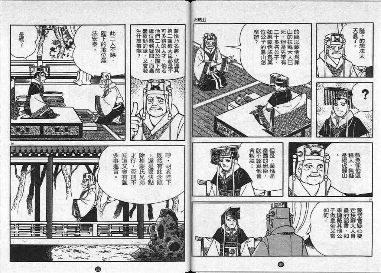 第103页