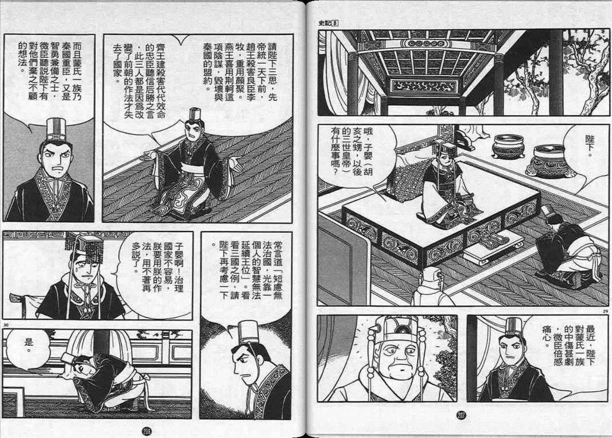 第104页