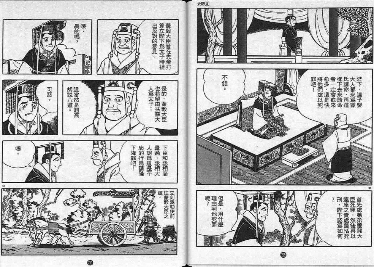 第105页