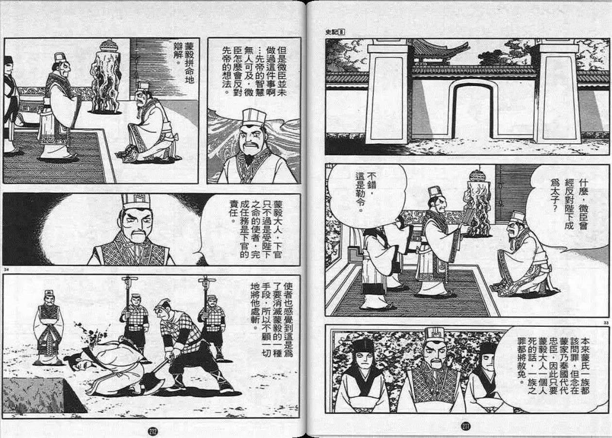 第106页