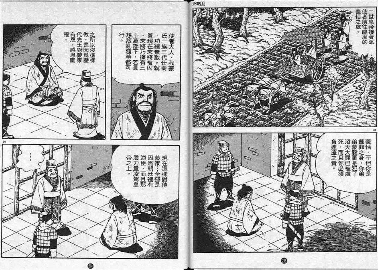 第107页