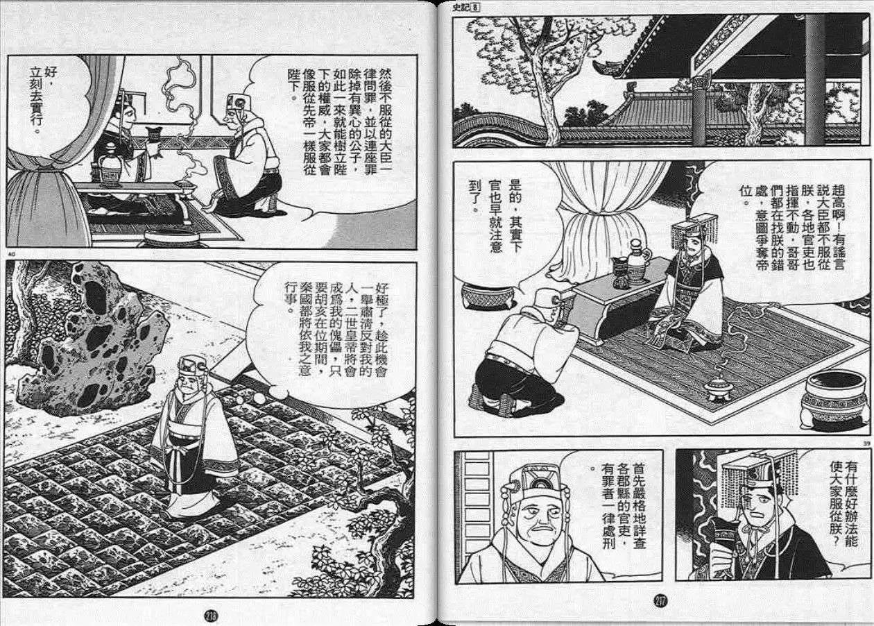 第109页