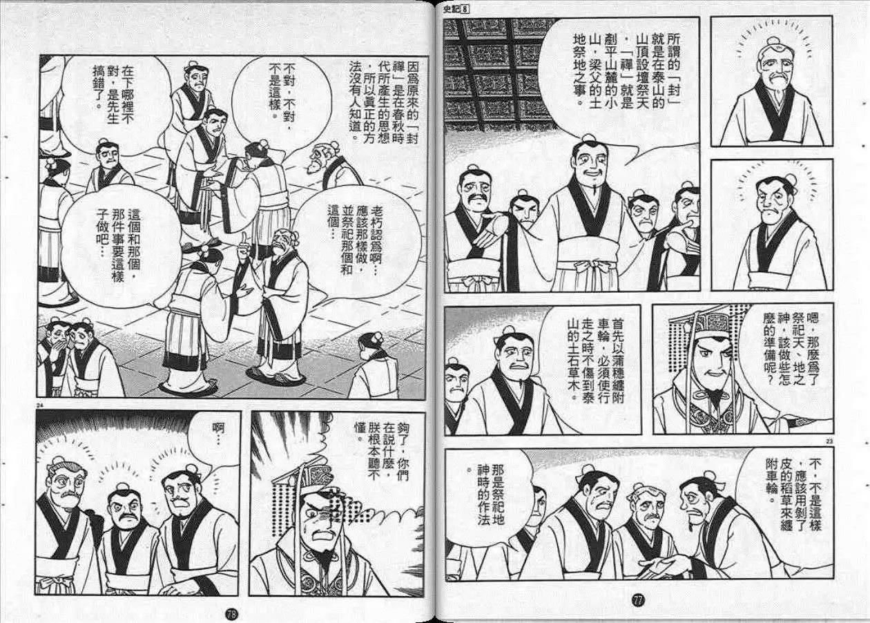 第39页