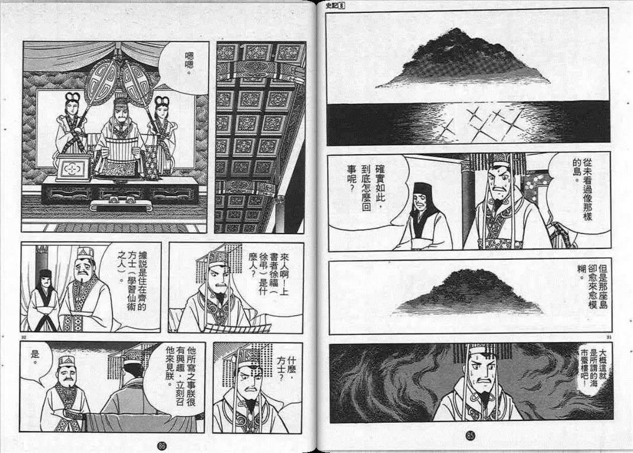 第43页