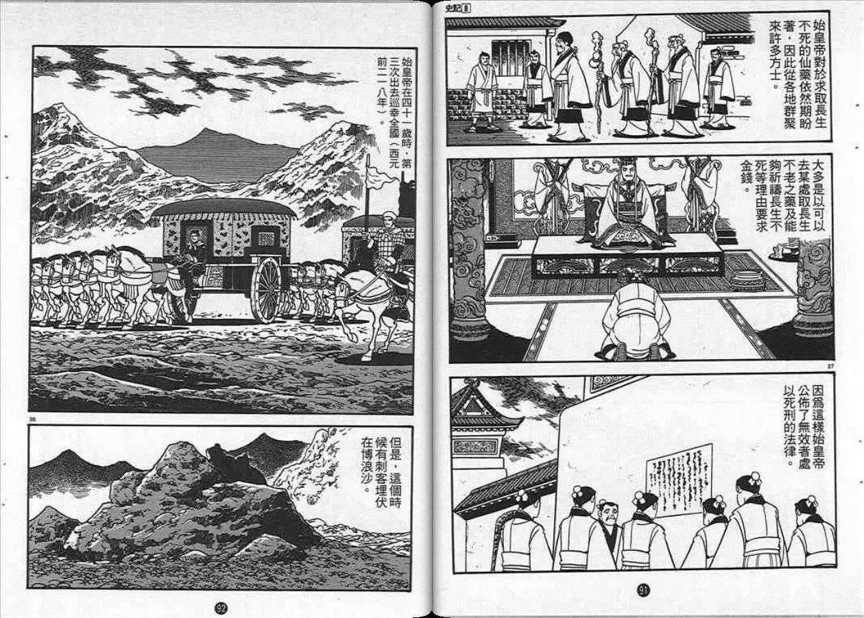 第46页