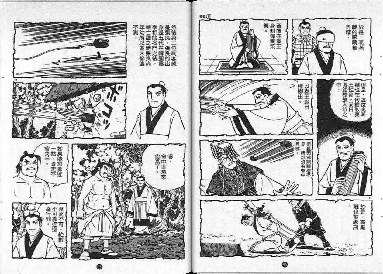 第48页