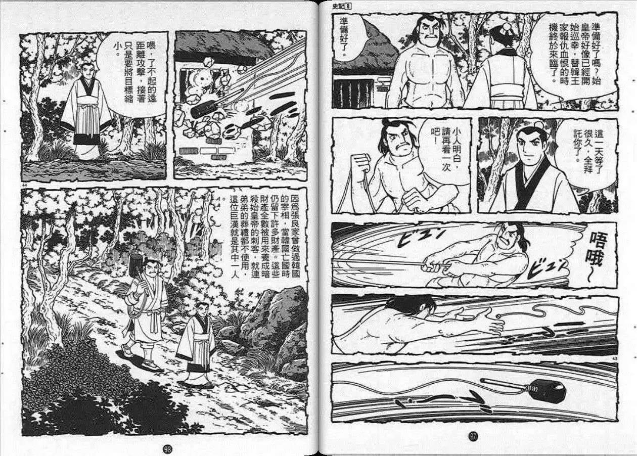 第49页