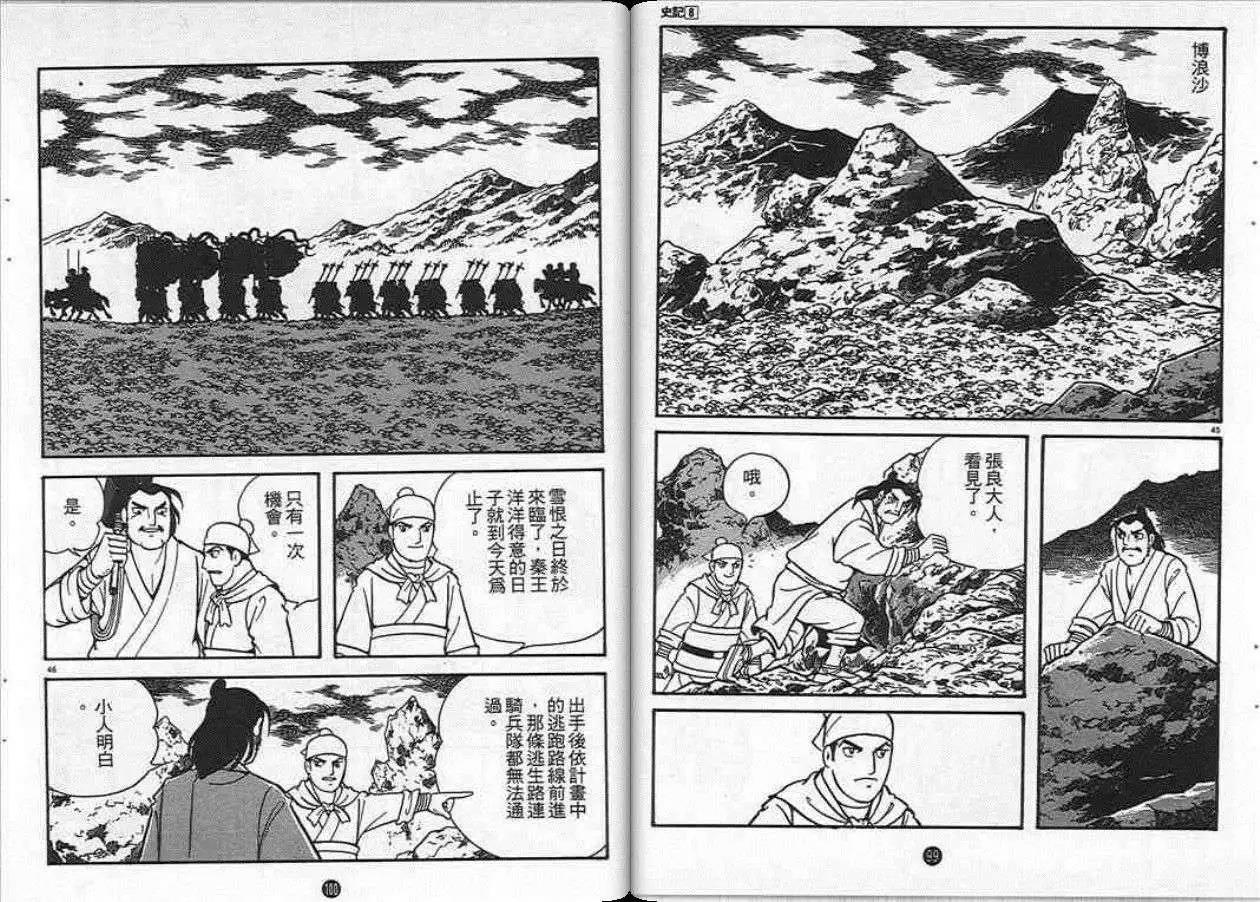 第50页