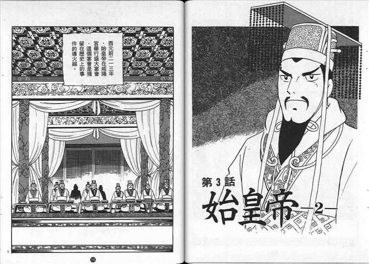 第58页