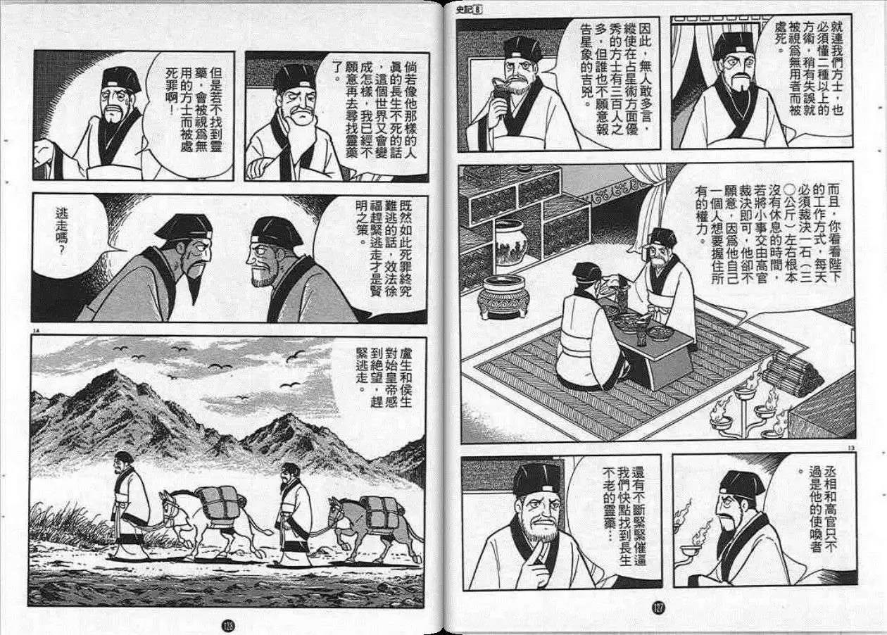 第64页