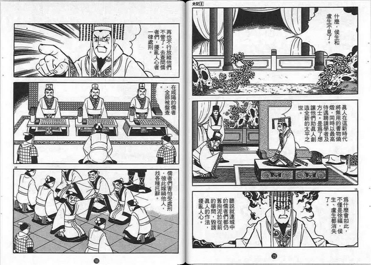 第65页