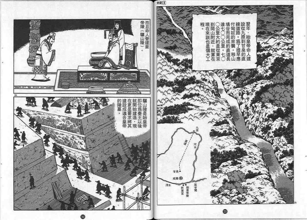第70页