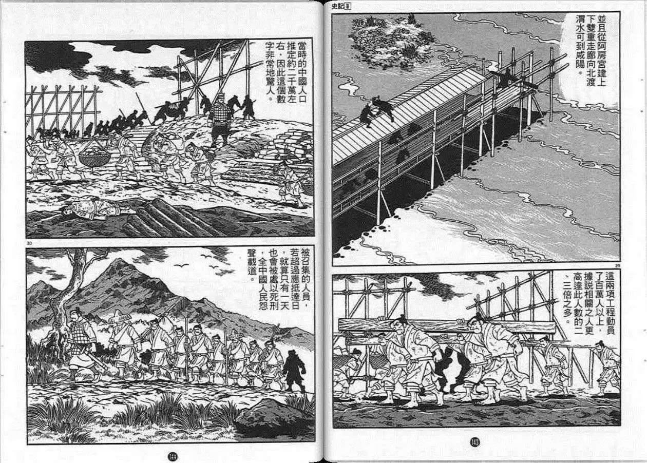 第72页