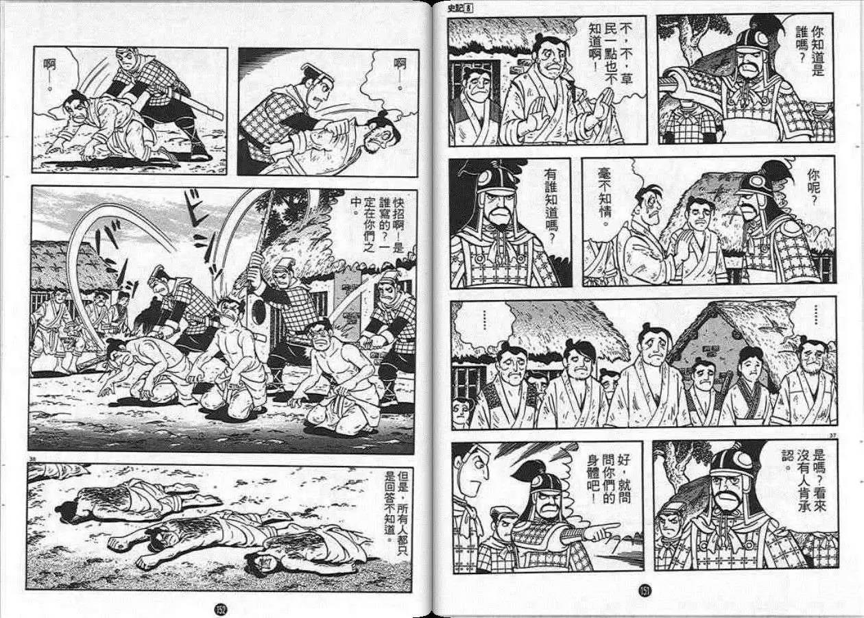第76页