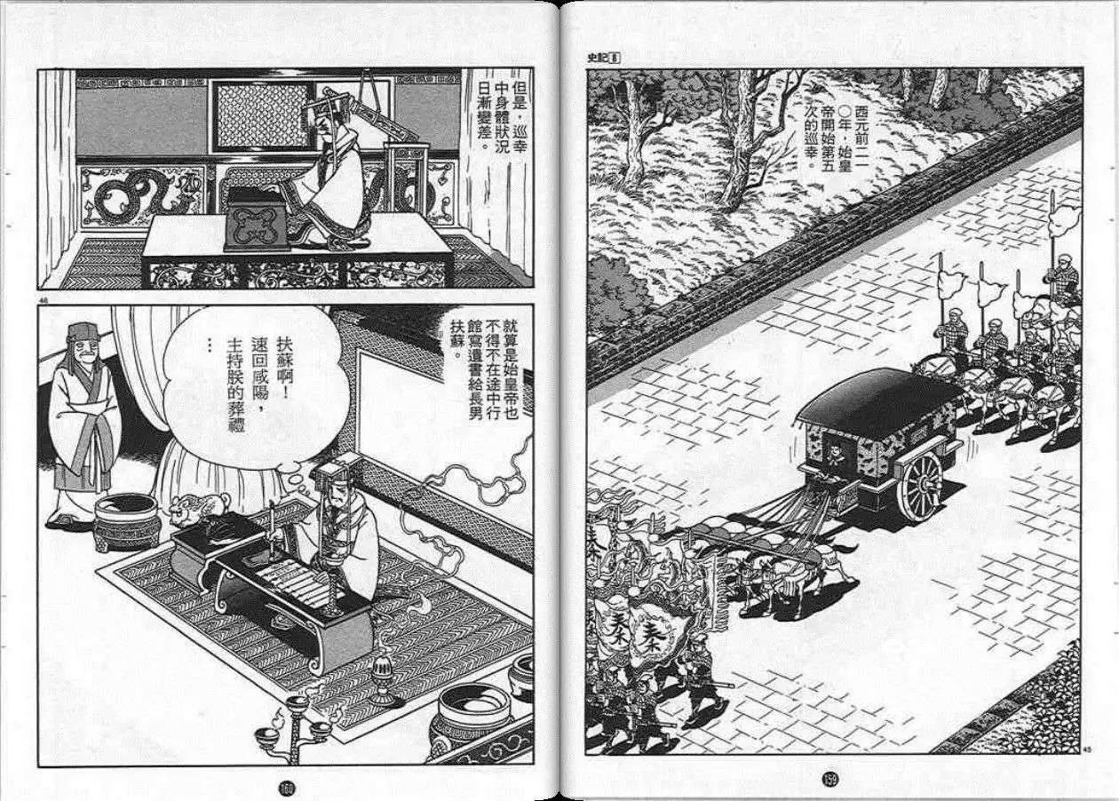 第80页