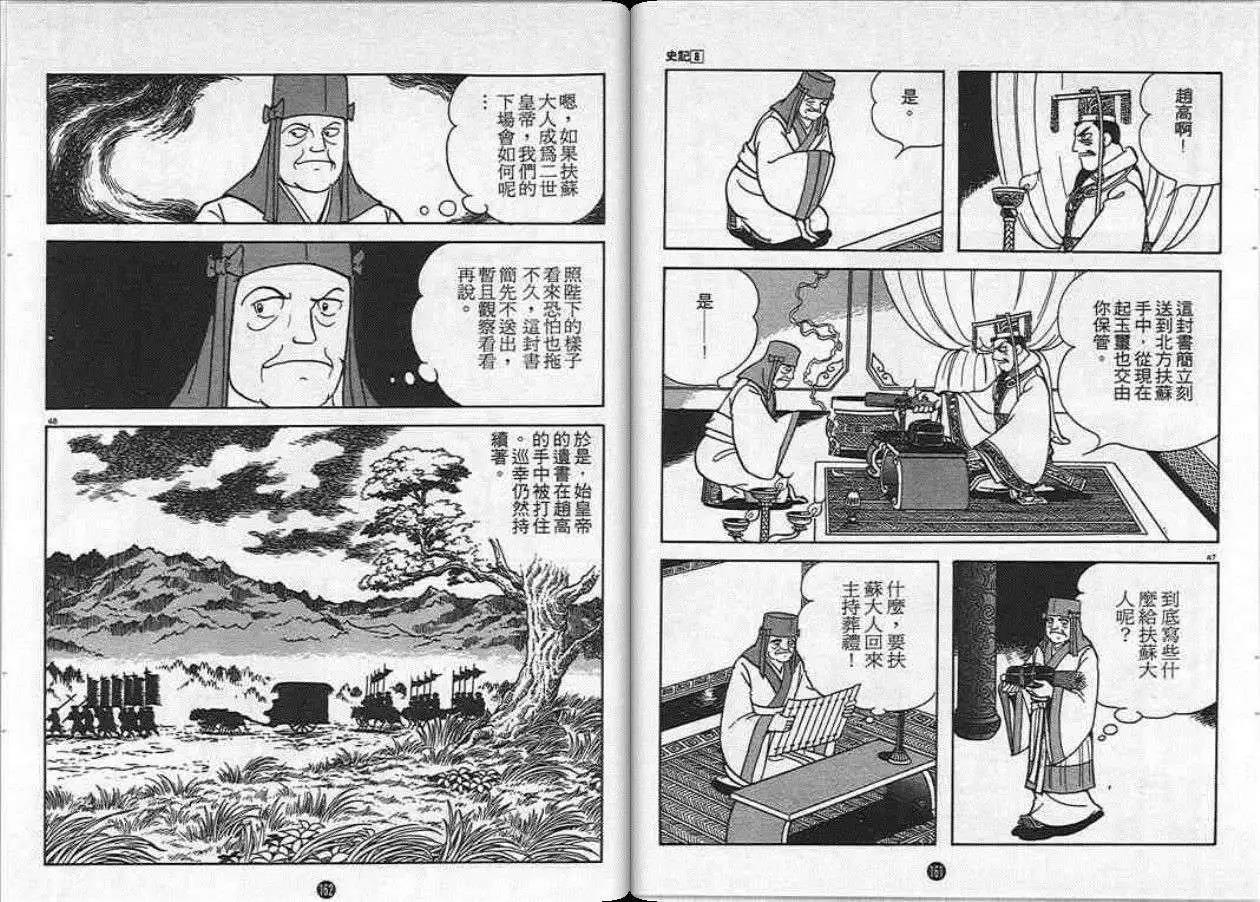 第81页
