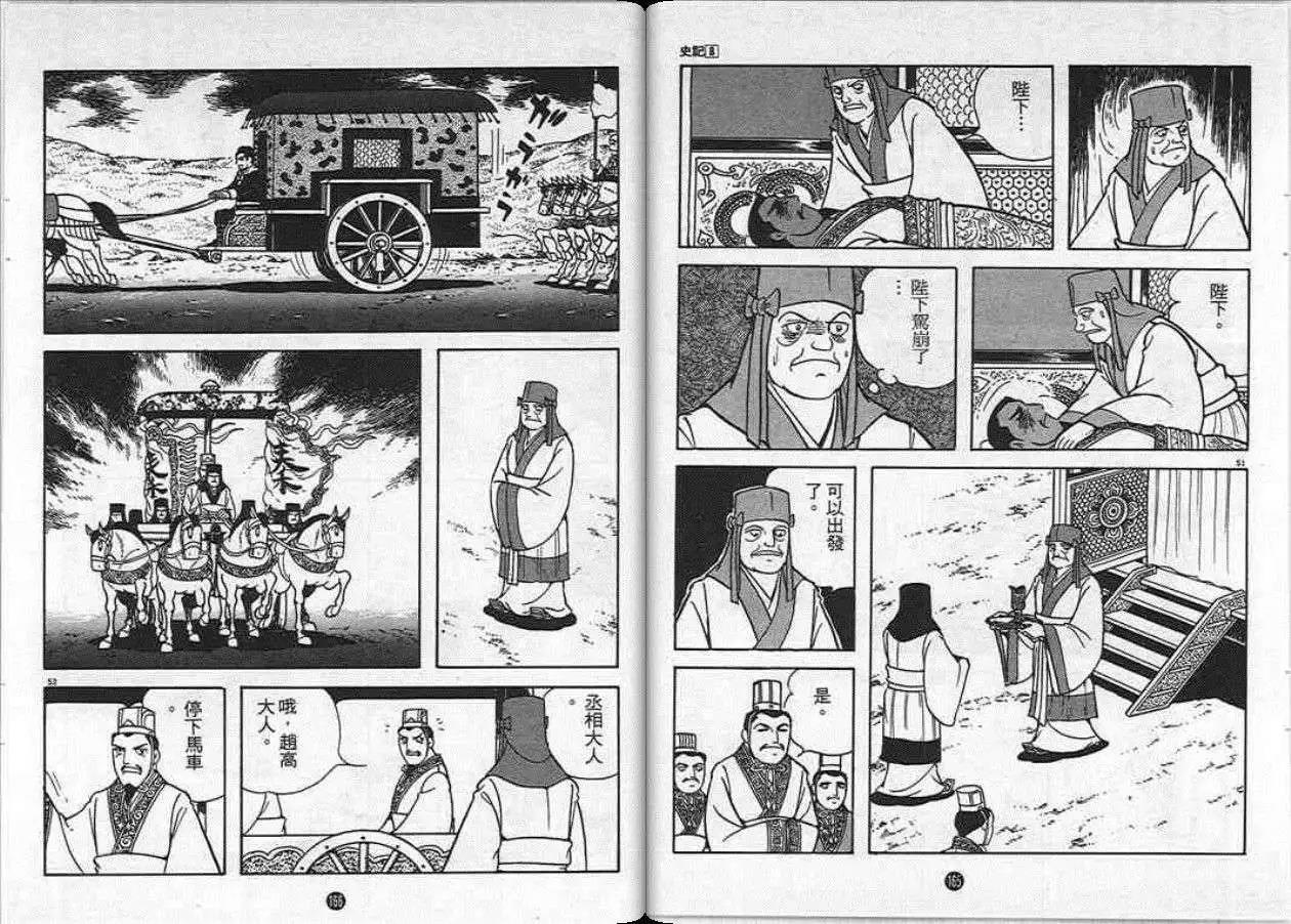 第83页