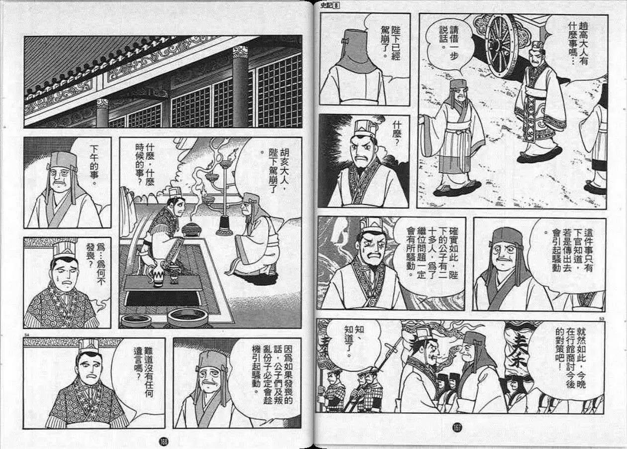 第84页