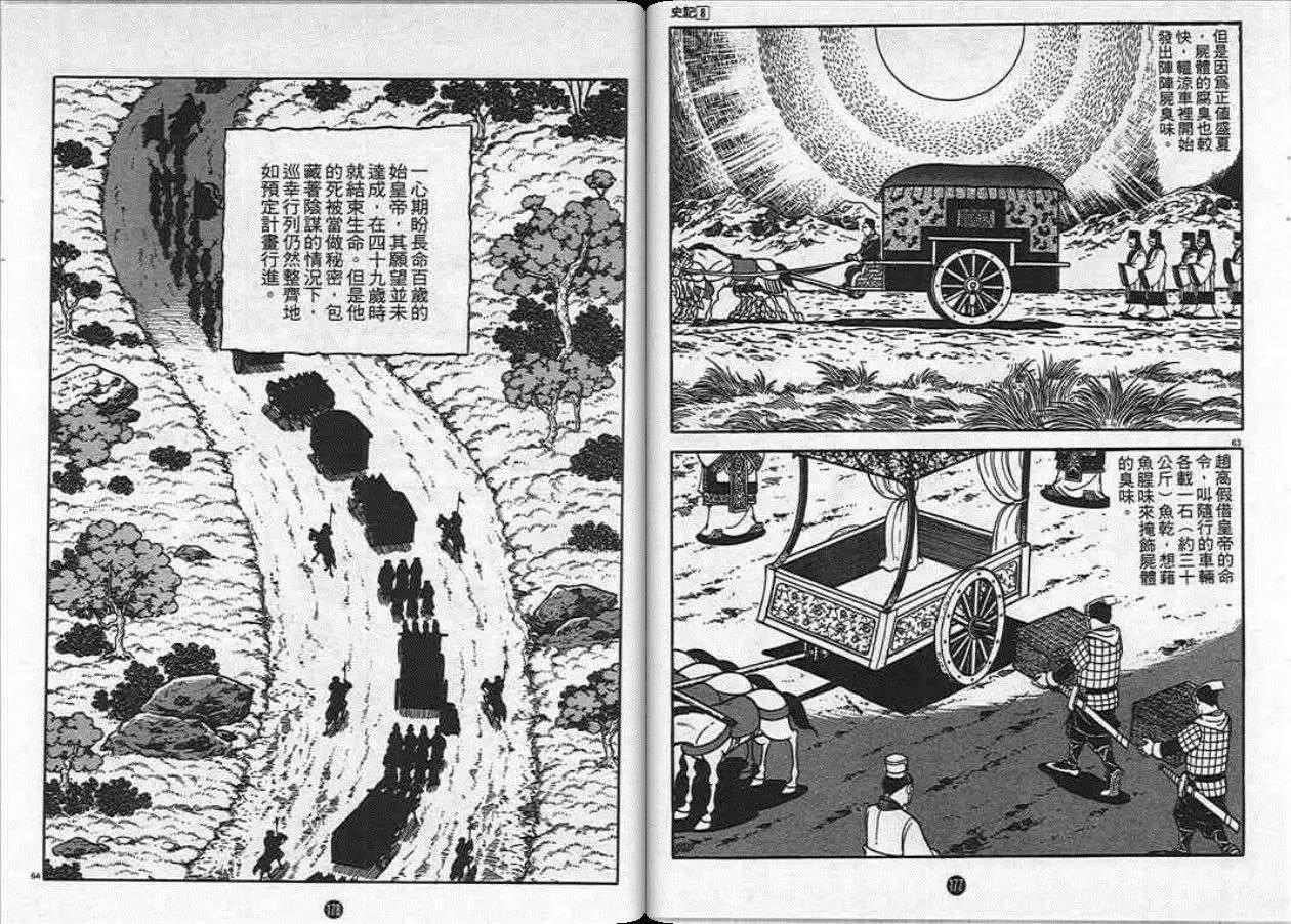 第89页