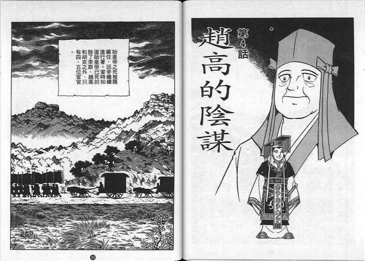 第90页