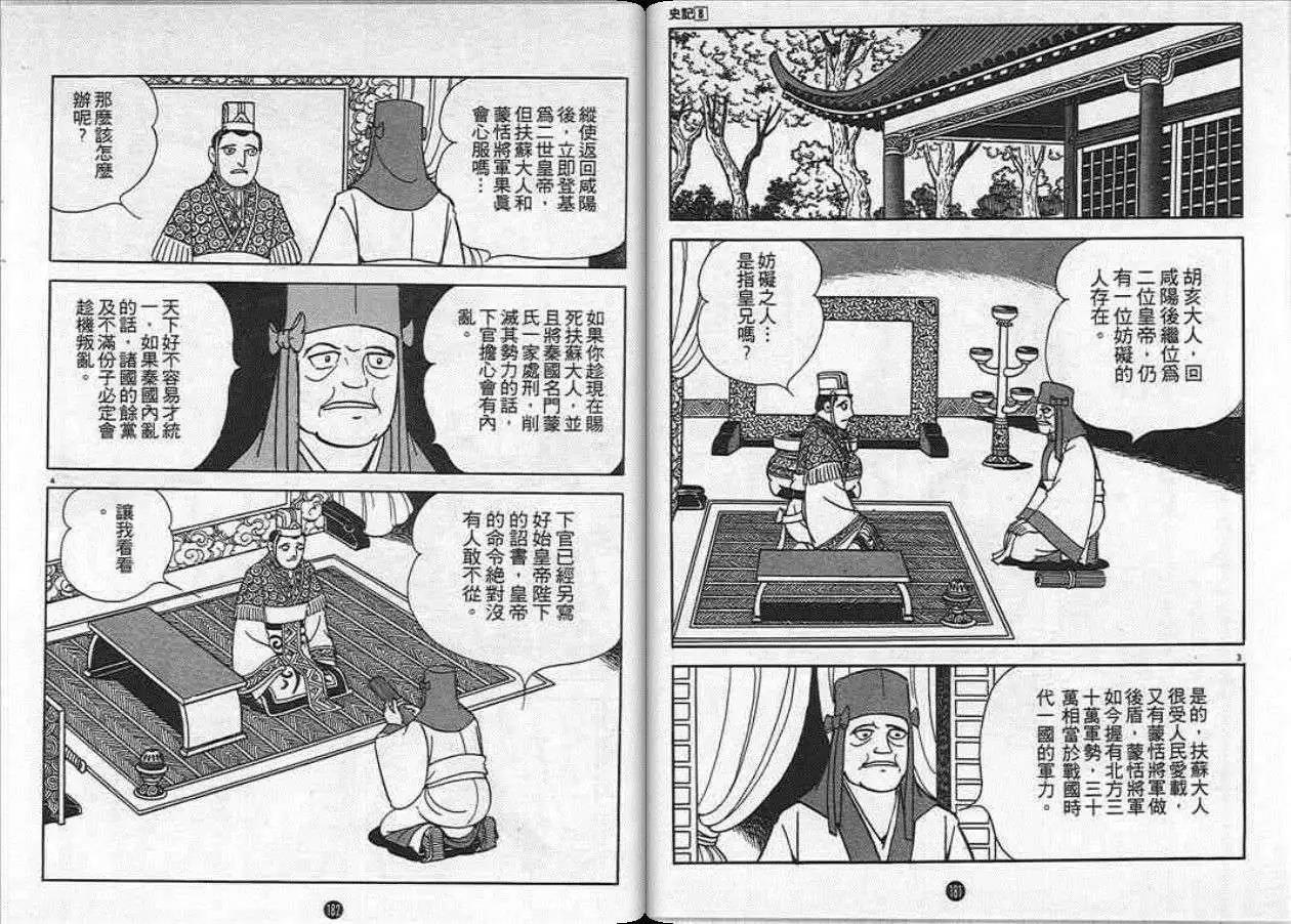 第91页
