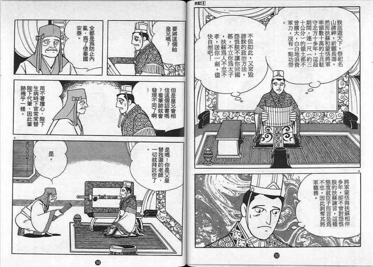 第92页