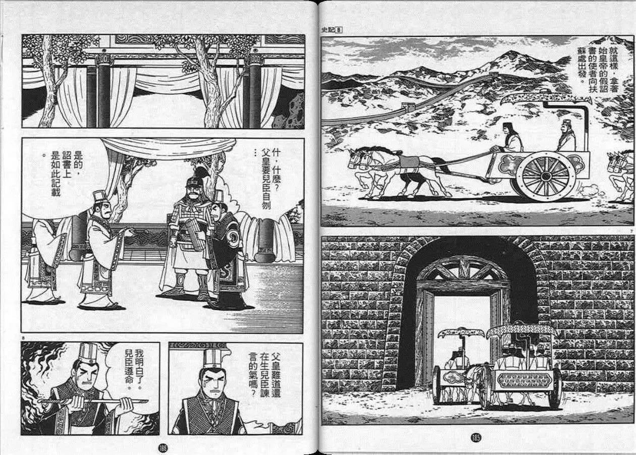 第93页