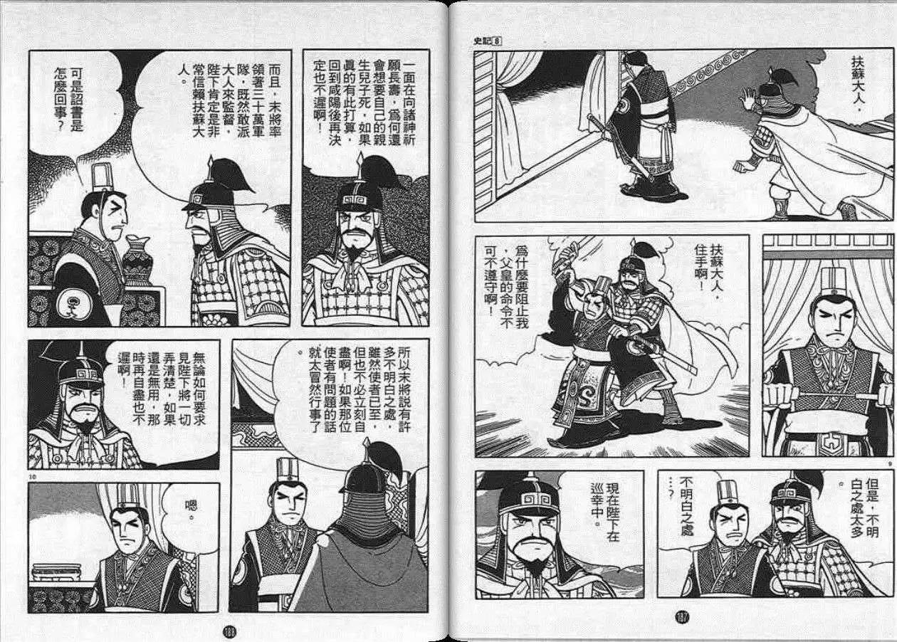 第94页