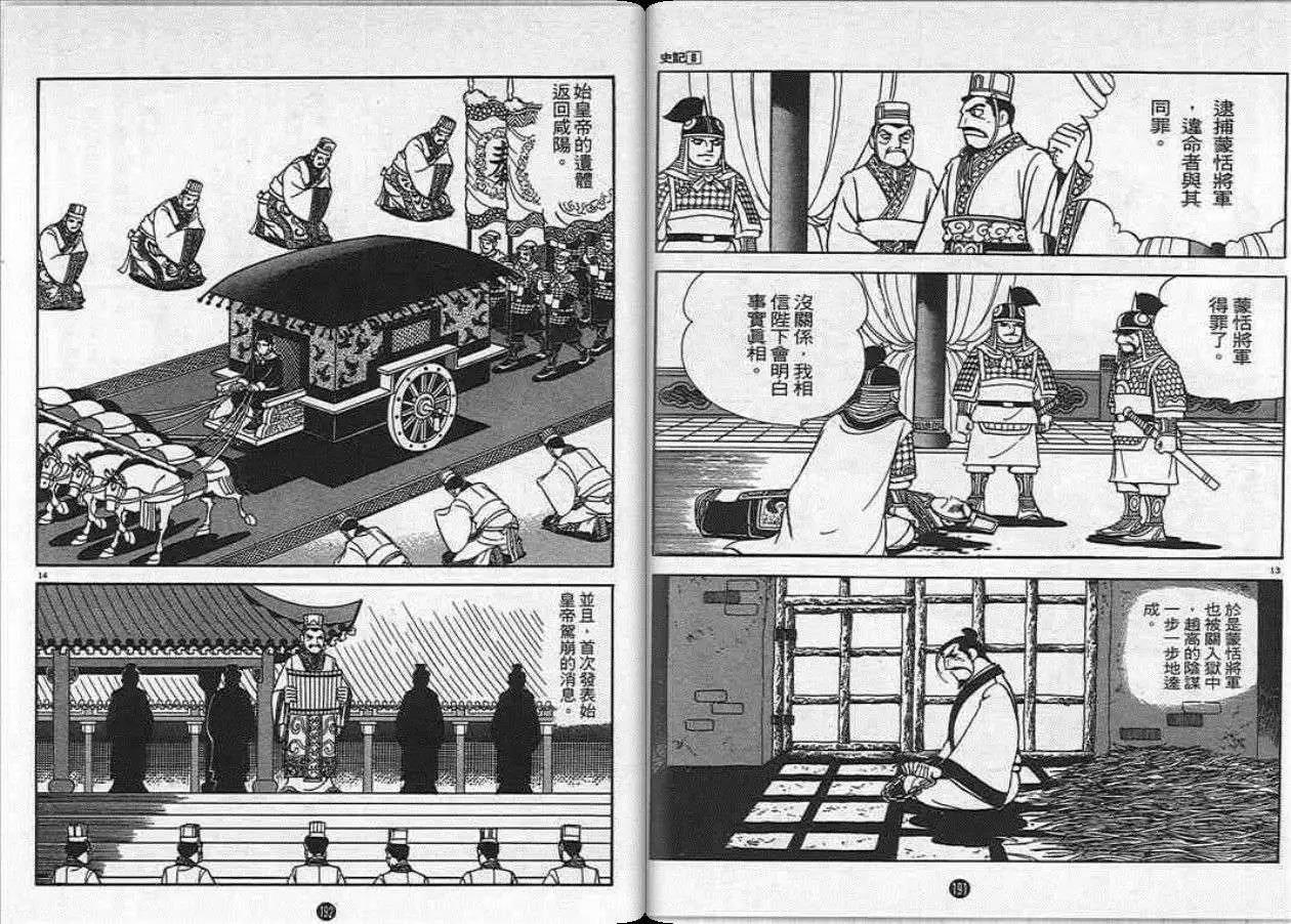 第96页