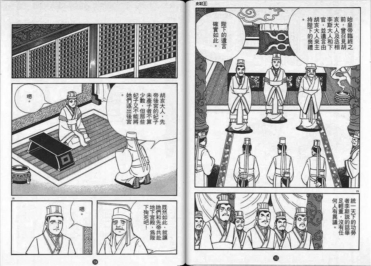 第97页