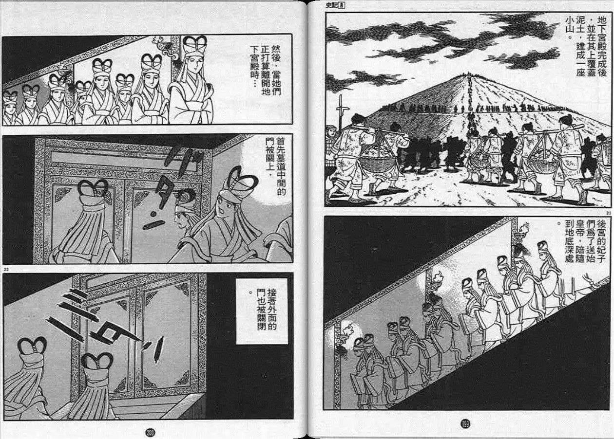 第100页