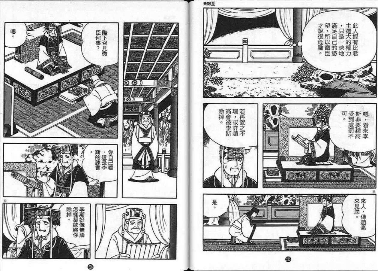 第102页